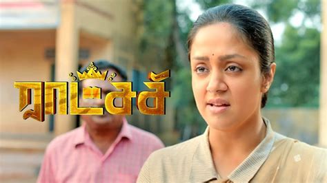 Checkout Full Video To Get Confirm Hindi Dubbed Version Release Date About Tamil Language Movie Raatchasi (Madam Geeta Rani). . Raatchasi full movie tamil youtube